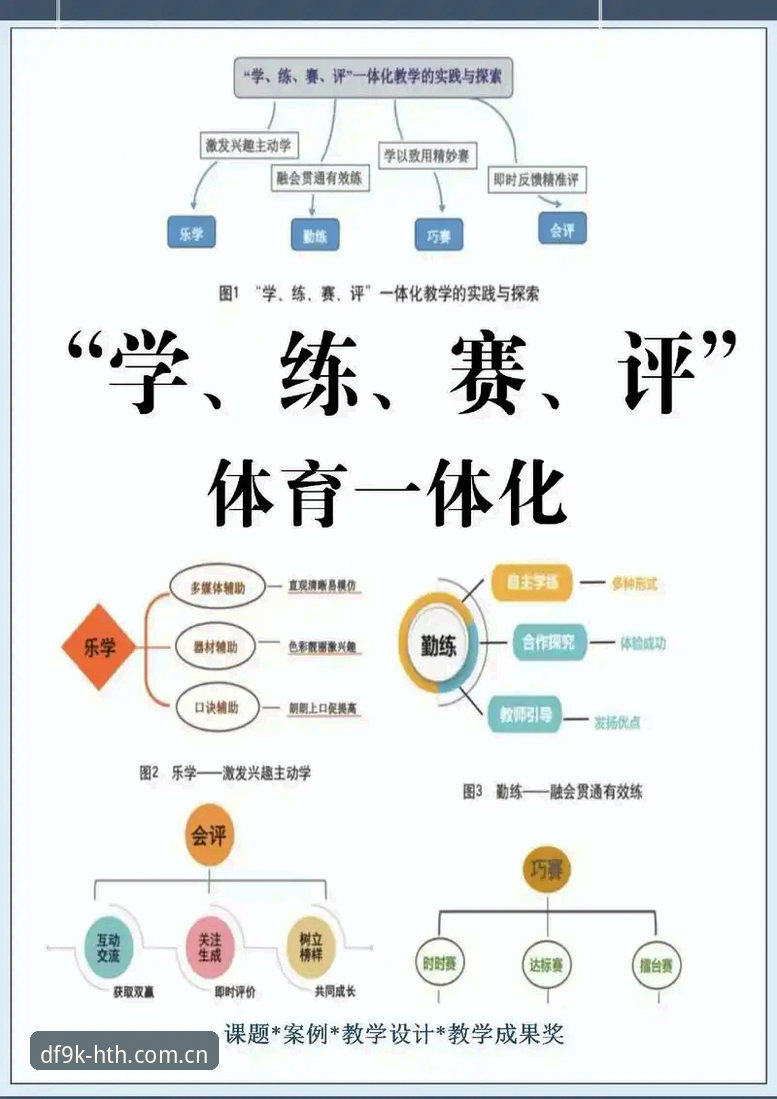 掌握华体会全天候资讯的3个关键：从技术角度解析HTH体育平台最佳体验方案