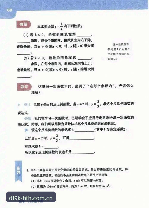 华体会下载 揭秘华体会下载:从62.8MB安装包到极致体验的背后真相