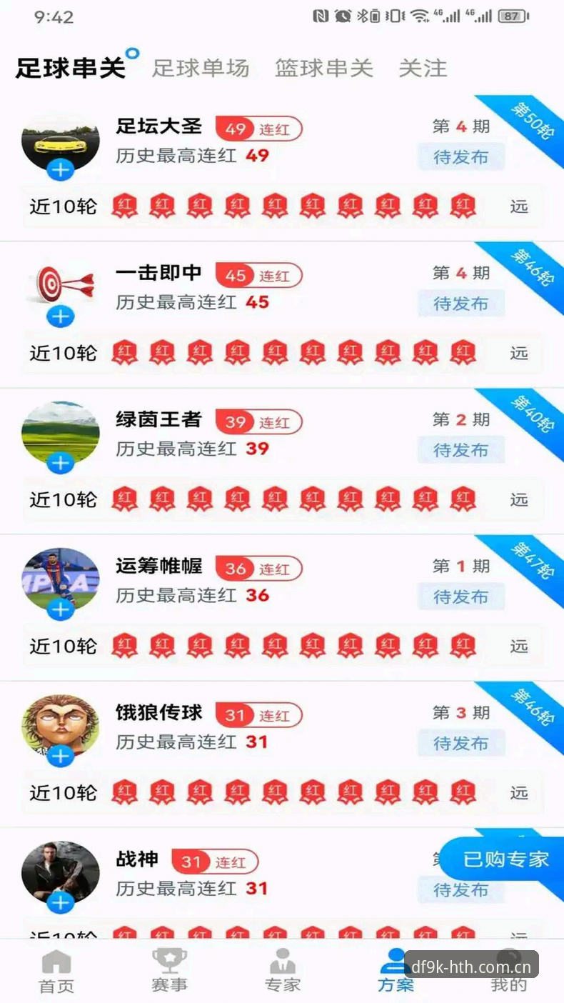 华体会注册链接 华体会体育平台升级v1.3.2版本 注册链接直通专区引用户关注