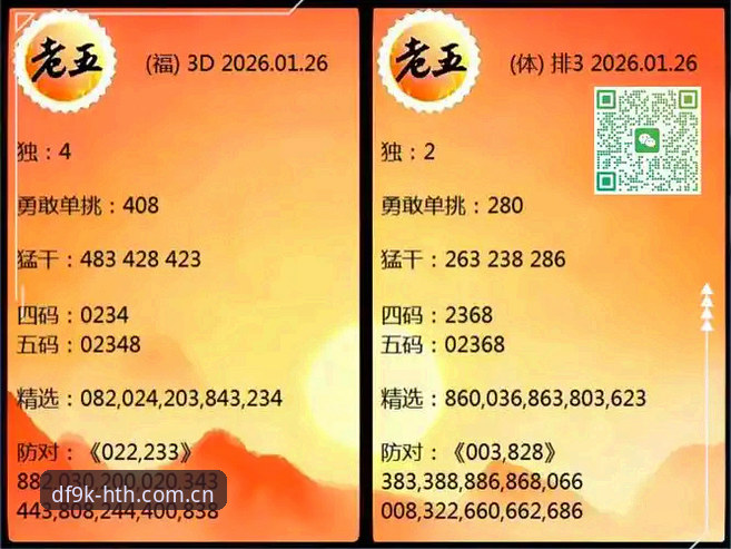 华体会全天候资讯 华体会体育全天候资讯获取完整指南:从安装到实战的硬核操作手册