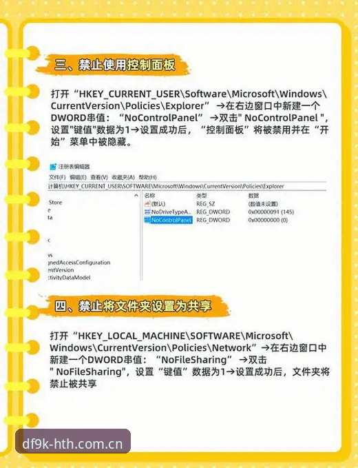 华体会DF9K专区 华体会DF9K专区注册指南:3个必知技巧助你快速上手