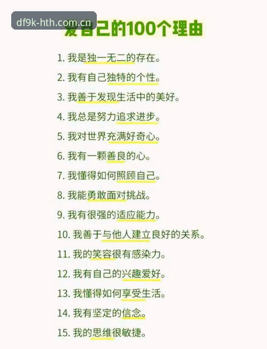 5个理由让你爱上华体会功能体验：从新手到达人的完整指南